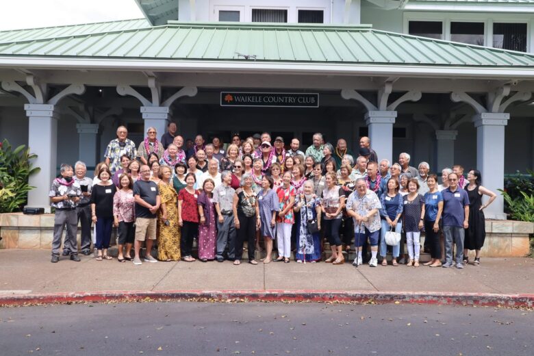 55th Class Reunion