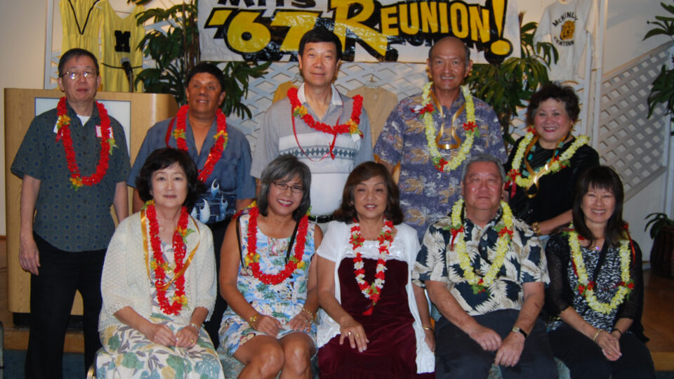 45th Class Reunion
